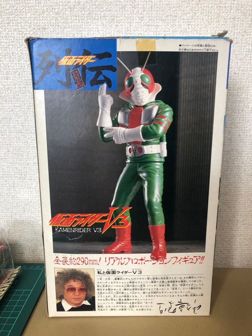 仮面ライダーV3 フィギュア★バンダイ　バンプレスト　仮面ライダー列伝V3