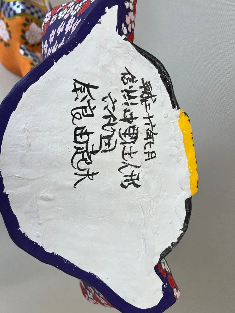 希少作品　信州中野土人形土びな　六代目　奈良由起夫　雛人形