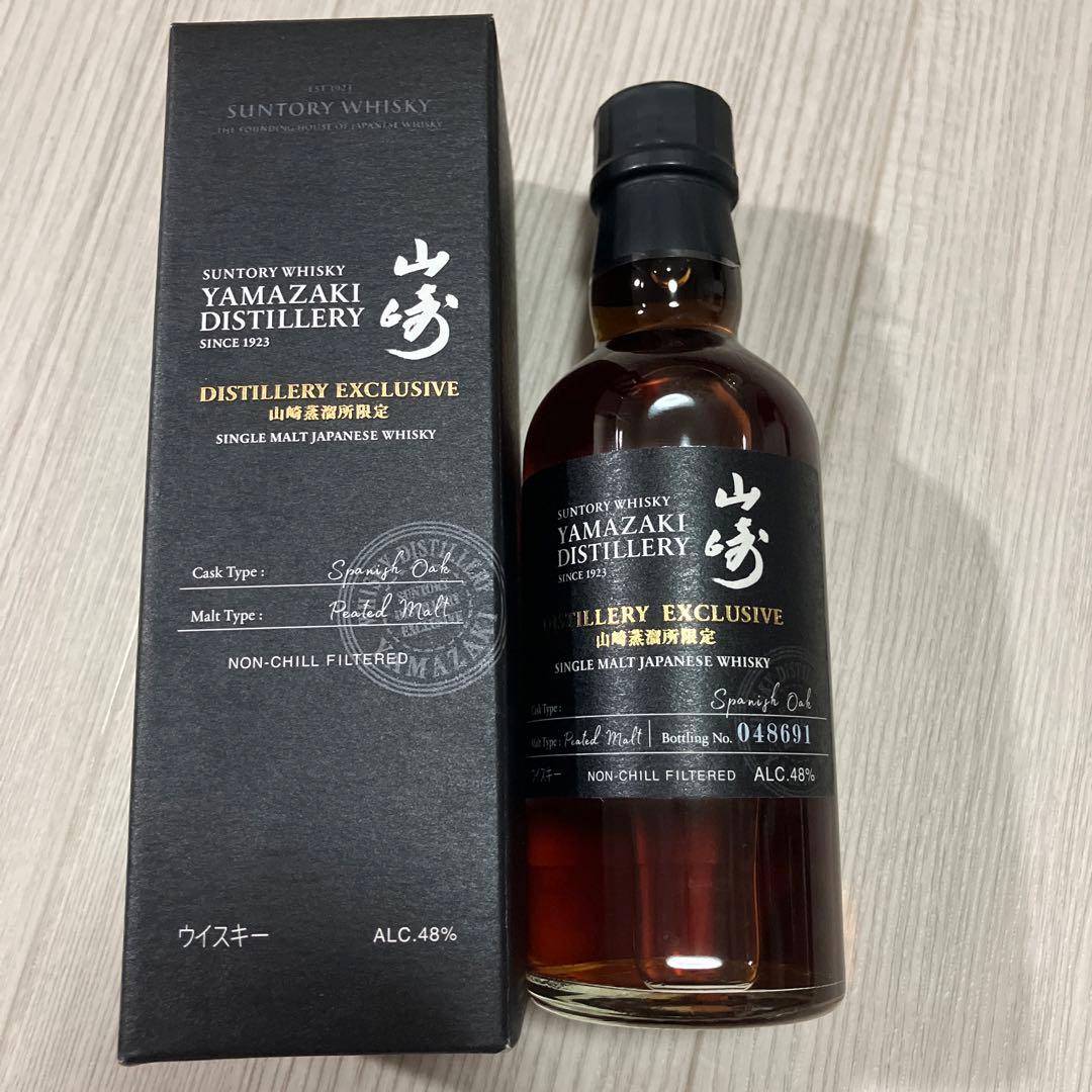 山崎　蒸留所限定