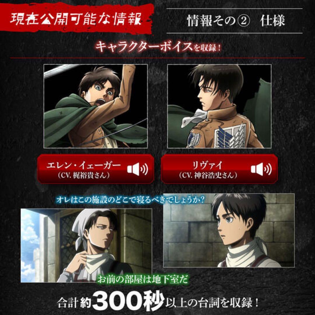 進撃の巨人　超硬質ブレード COMPLETE EDITION