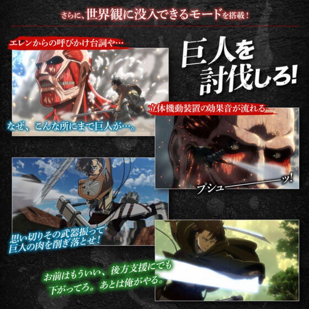 進撃の巨人　超硬質ブレード COMPLETE EDITION