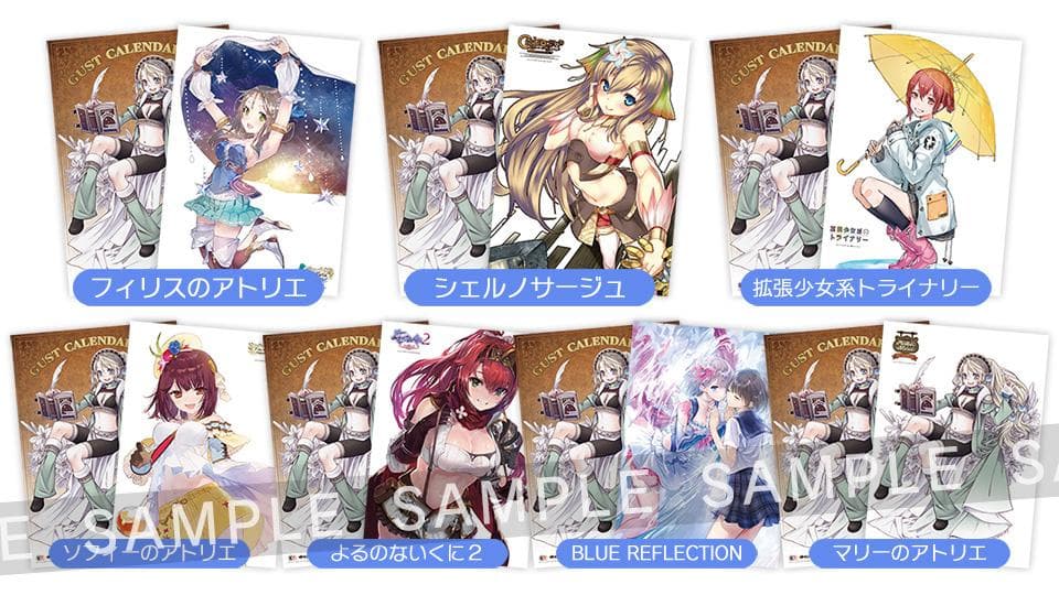 【未開封】BLUE REFLECTION ガストカレンダー2018 B2ポスター