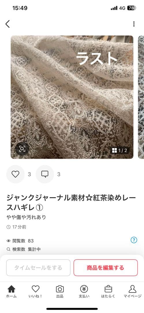 その他 lulu02