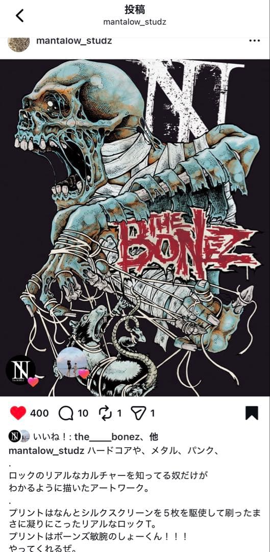 ✴︎The BONEZ Damaged Skull Tee Tシャツ L