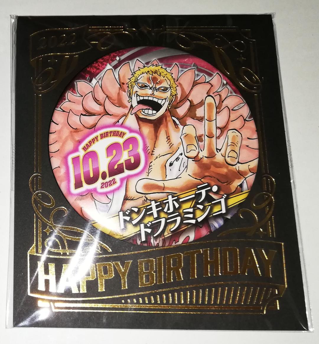 ワンピース ドフラミンゴ バースデイ缶バッジ ジャンプショップ 2022