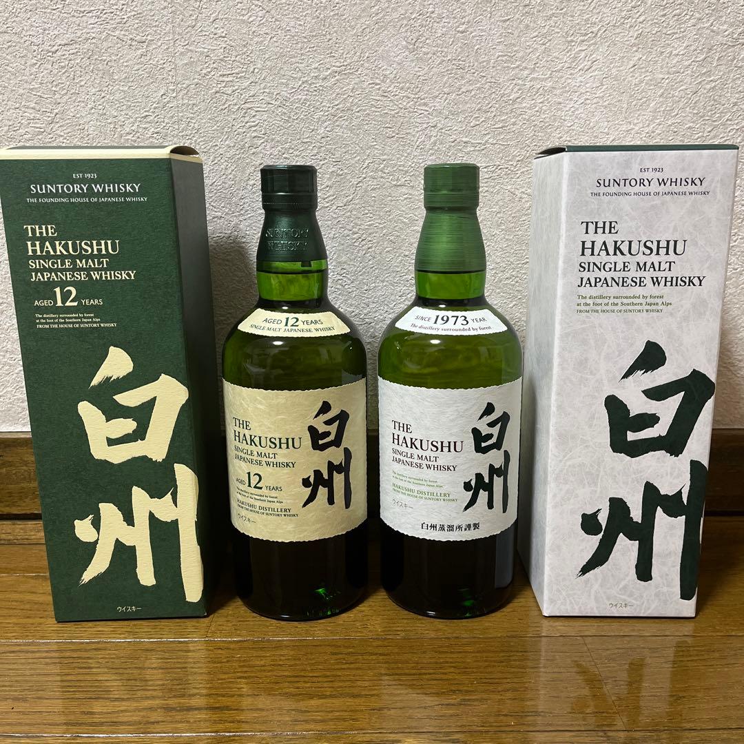 [箱入り] 白州NV&白州12年 2本セット　新品