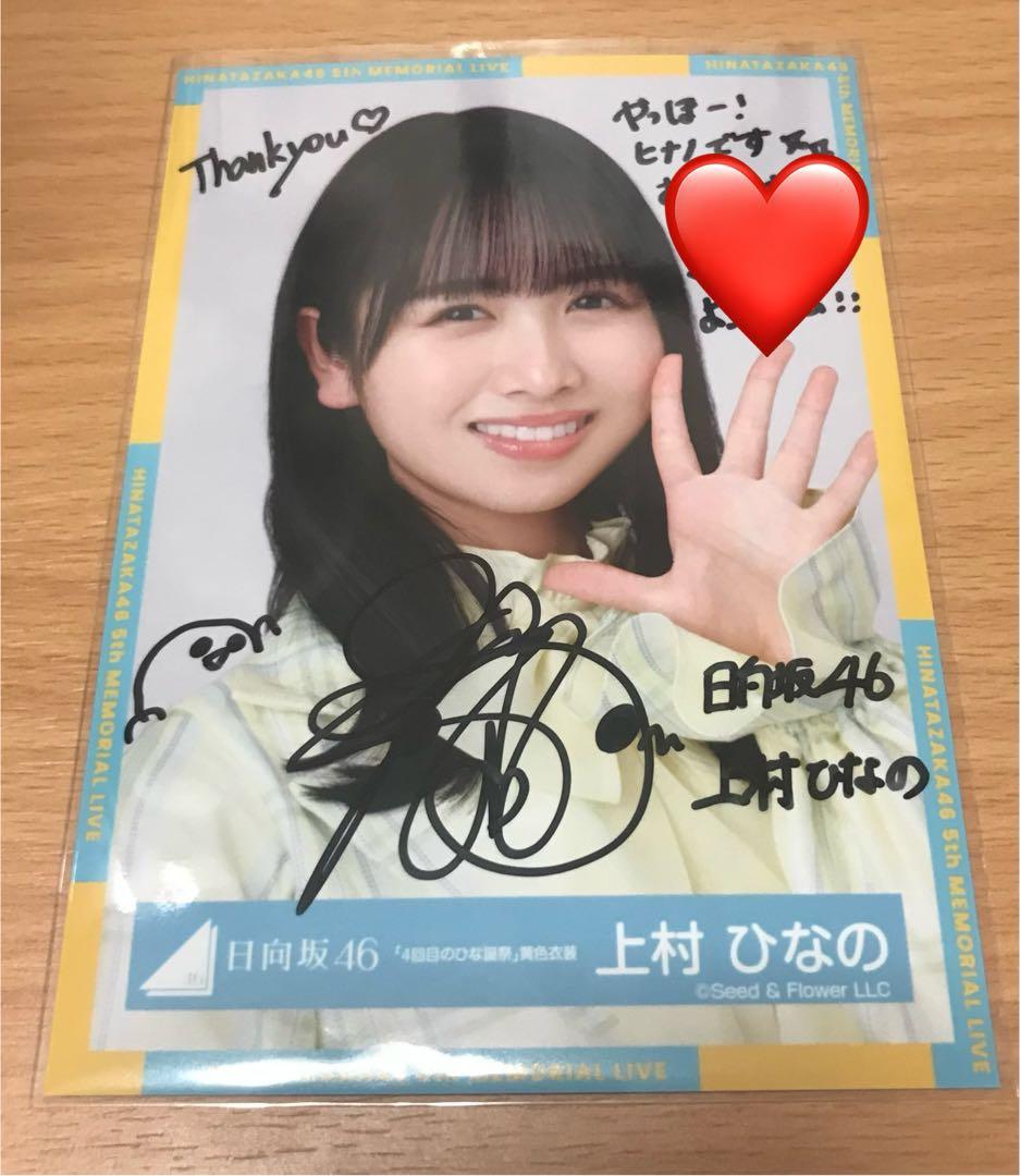 ryotaさん専用