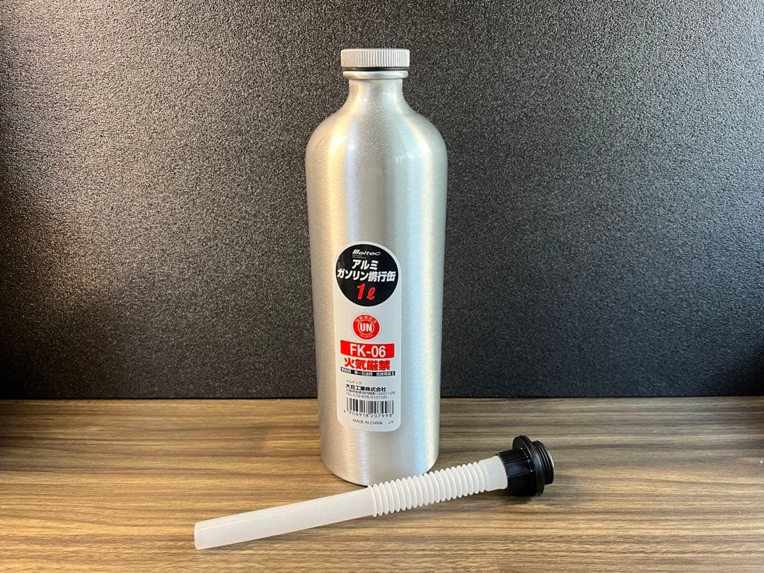 昭南皮革製　フューエルボトルホルダー　バイク　ガソリン携行缶　燃料タンク　携行缶