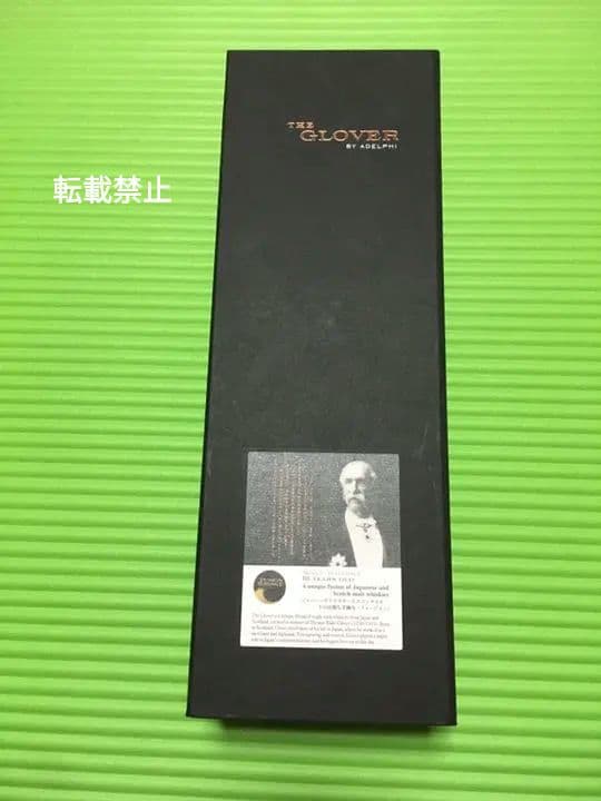 超希少！！アデルフィ　ザ グラバー18年シェリーカスク