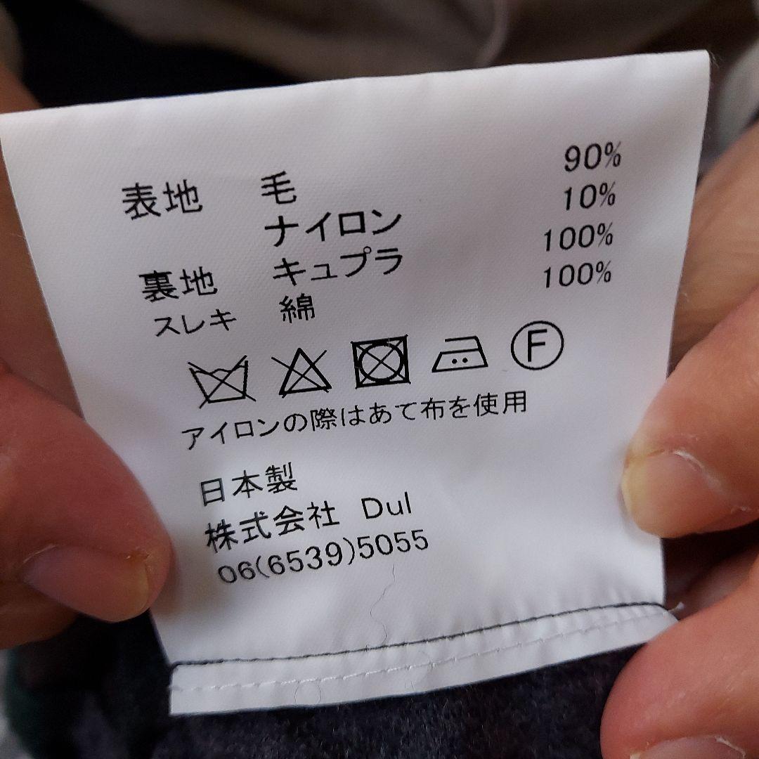 ドゥルカマラパンツ値下げ中