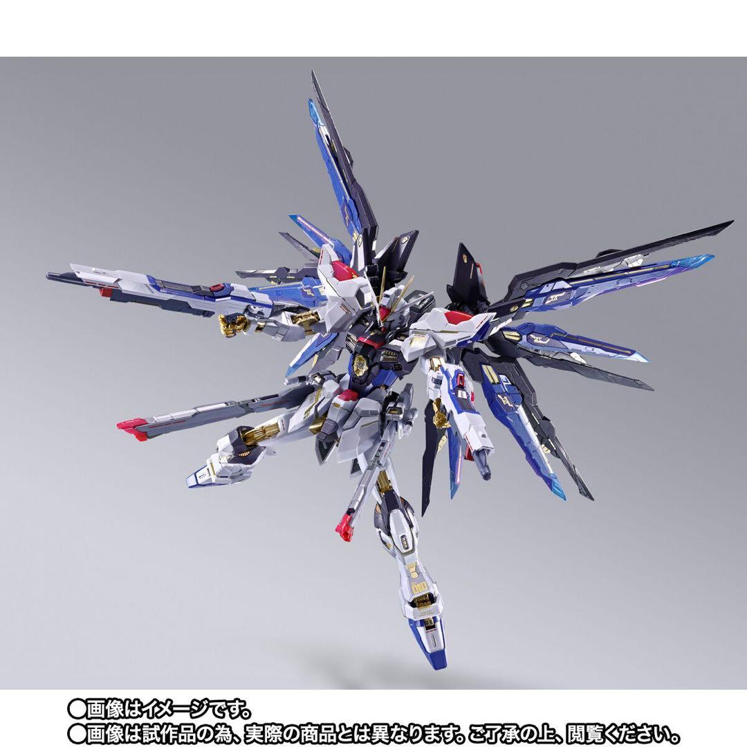 メタルビルドストライクフリーダムガンダム LBUILD2024新品未開封