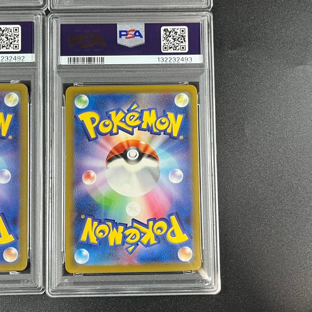 9連番 PSA10 ポケモンカードclassic ポケモンクラシック 御三家