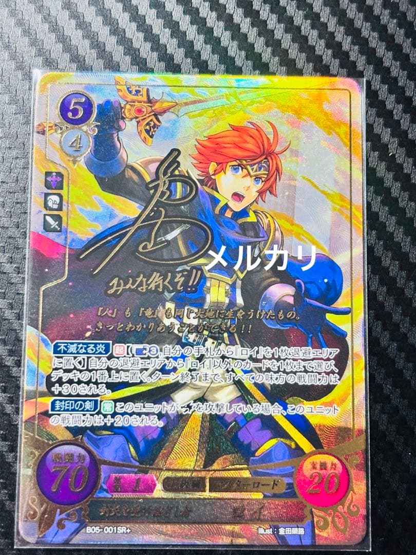 ファイアーエムブレム サイファ SR+ 封炎を受け継ぎし者 ロイ