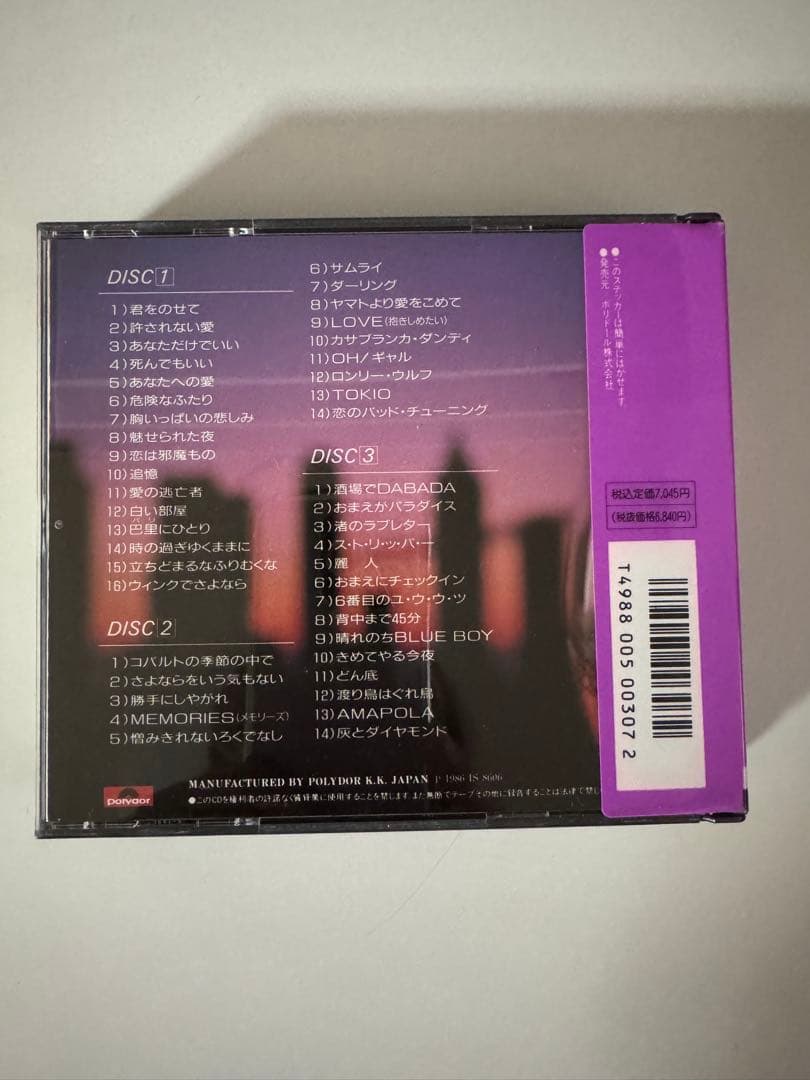 沢田研二 TBS COLLECTION 7枚組