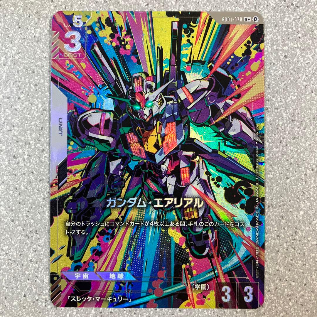 ☆ガンダムカードゲーム☆ガンダム・エアリアル☆パラレル☆未使用☆β版☆