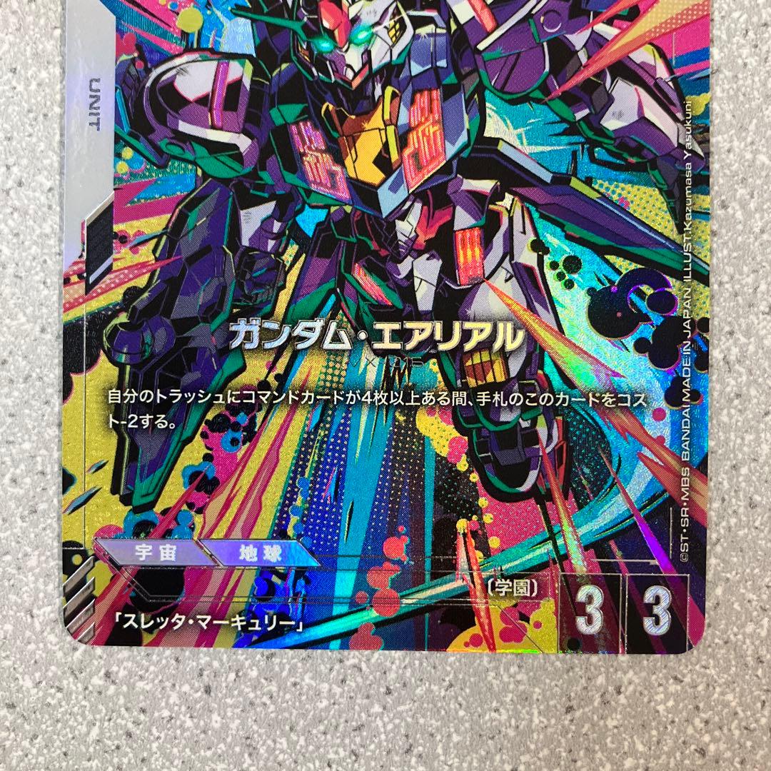 ☆ガンダムカードゲーム☆ガンダム・エアリアル☆パラレル☆未使用☆β版☆