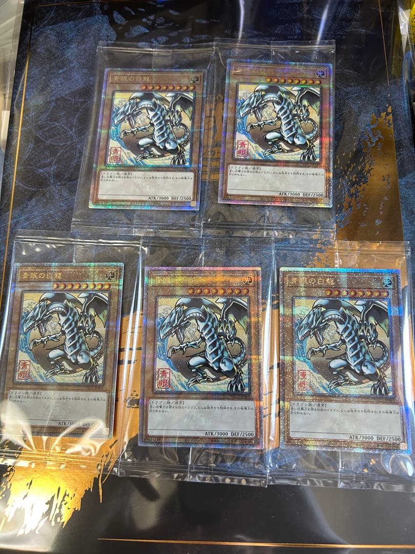 未開封 遊戯王 浮世絵 ブルーアイズ 青眼の白龍 プロモカード 5枚セット
