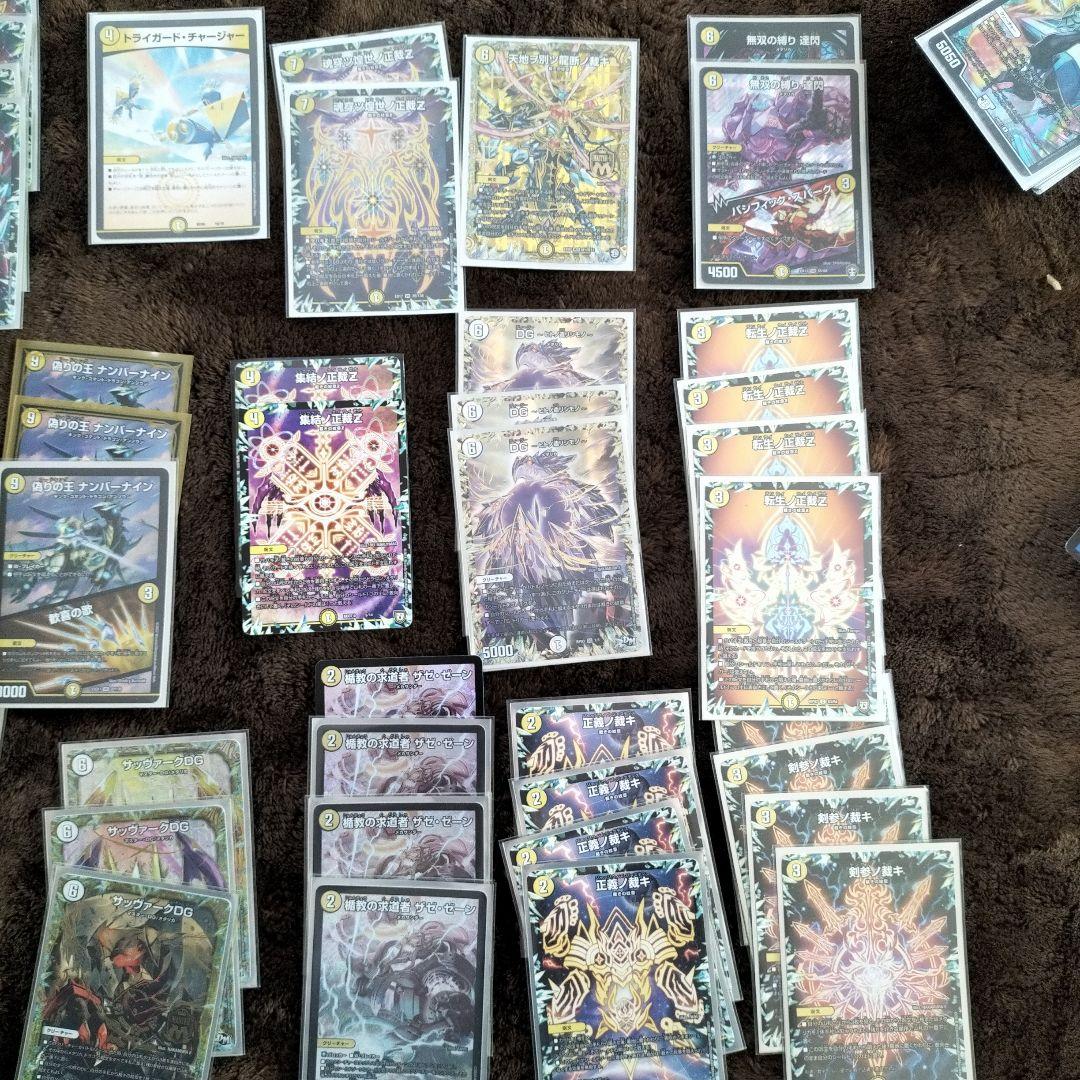 デュエルマスターズ　サバキZ