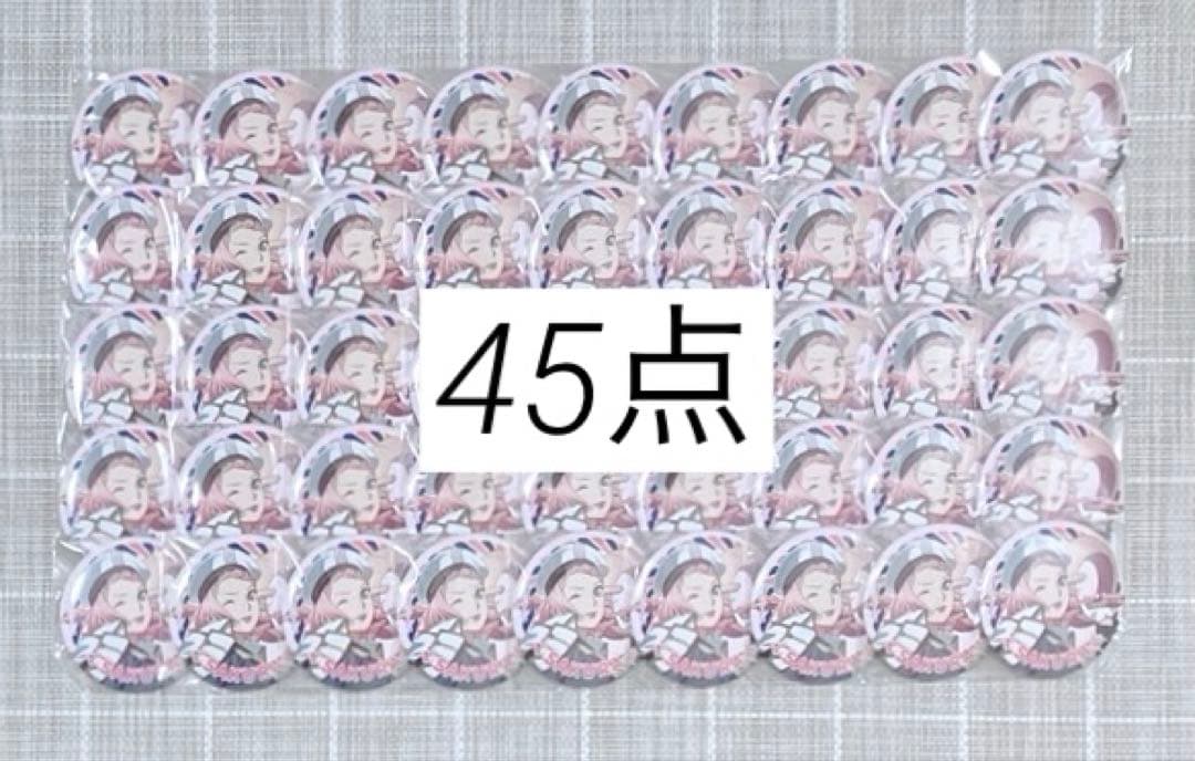 【本日限定価格】NARUTO 缶バッジ サクラ 45点