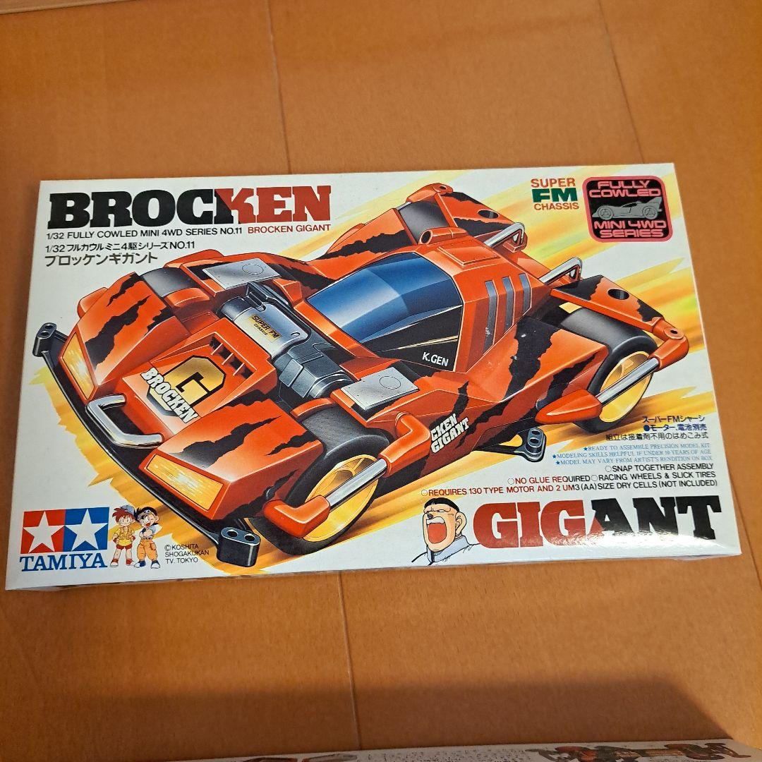 激レア　当時物　　フルカウル　ミニ四駆　6台セット　ブラックセイバー