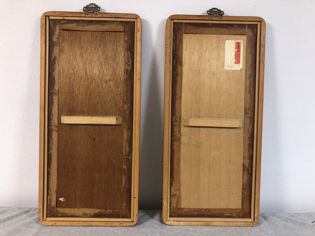 台湾書道家・陳品全作『隨緣』『情緣』額縁