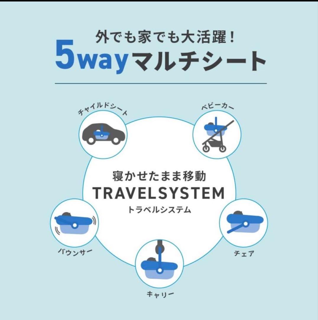 美品❗️MAXI-COSI チャイルドシート エアバギー 設置アダプタ付