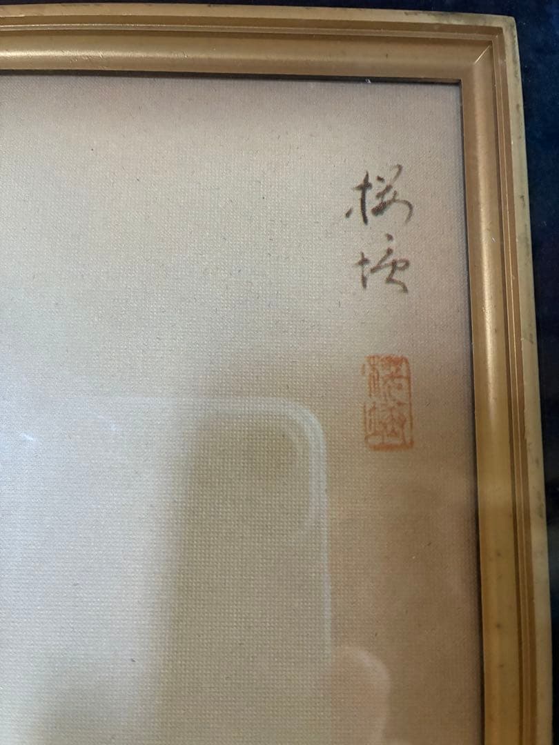 日本画