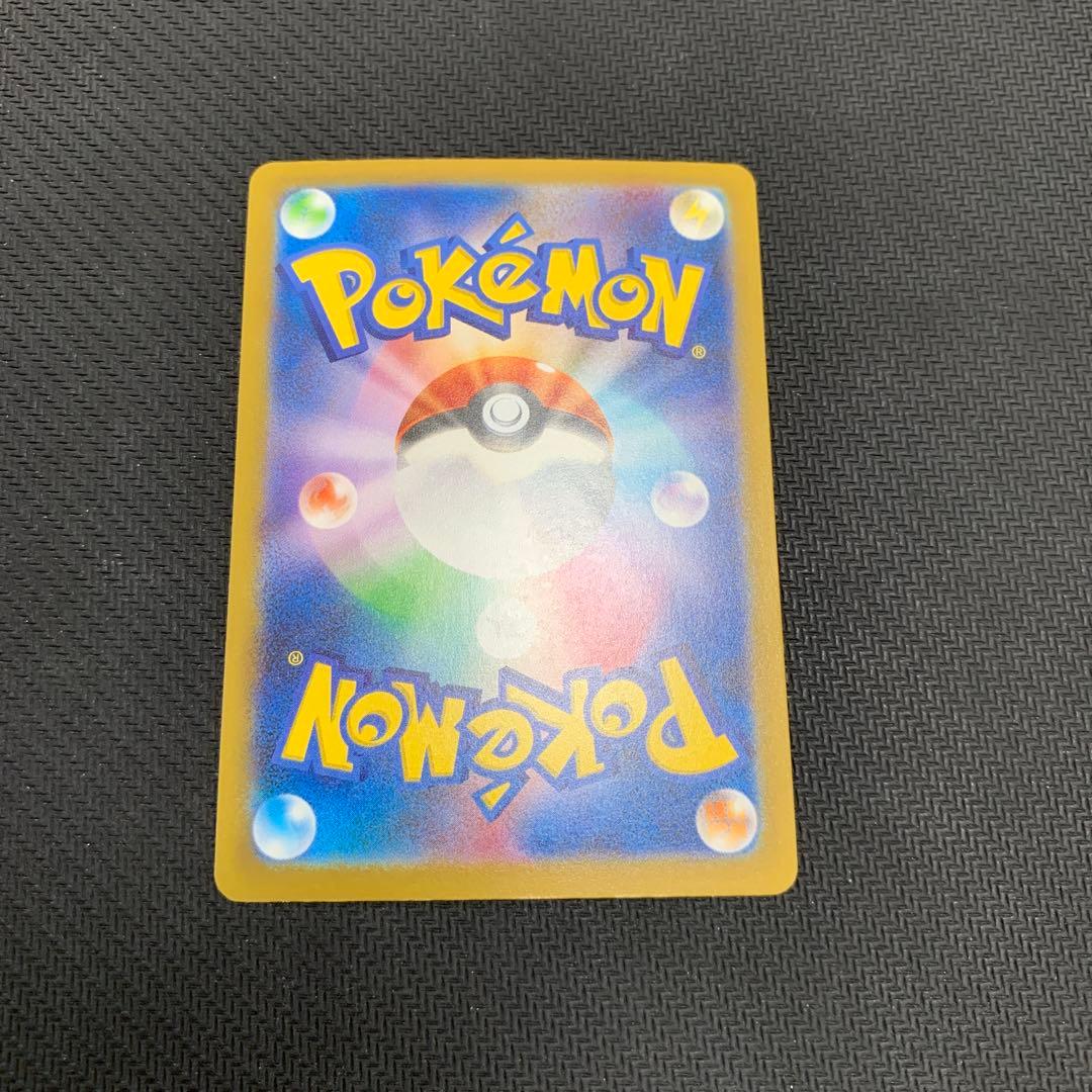 ポケカ ピカチュウ AR Vユニ 205/172 ゴッドパック 9種 まとめ売り