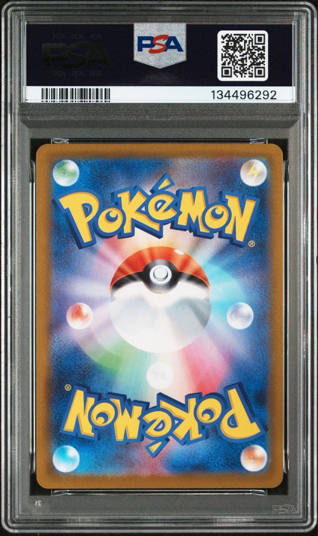 2025 ポケモンカード ロケット団のミュウツー ex #043