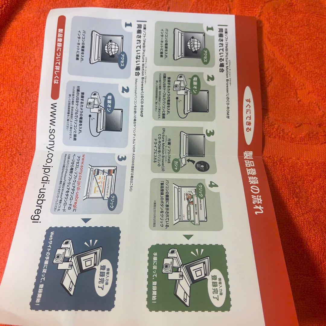 ソニー SONY HDR-TD10 デジタルビデオカメラ ハンディカム