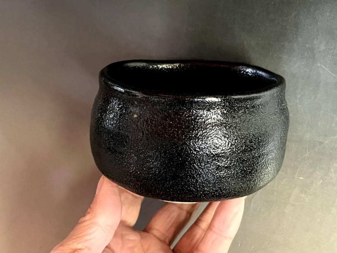 茶碗■兎月窯「杉浦芳樹」柚子黒 瀬戸茶碗 共箱 お茶道具 古美術 時代物■