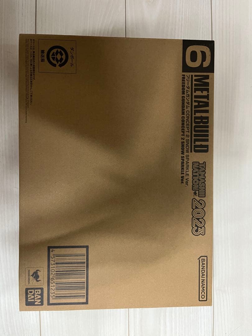 Sunday メタルビルド　フリーダムガンダム　 SPARKLE