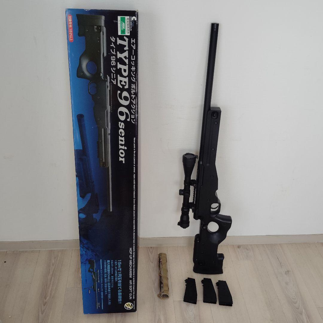 L96 エアコキ クラウン シニア マガジン3個＋スコープ＋サイレンサーカバー