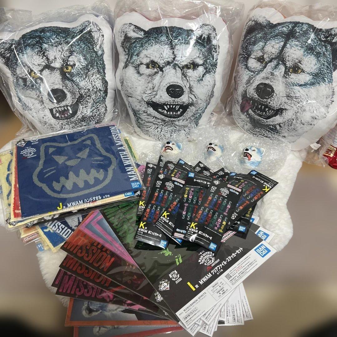 一番くじ MAN WITH A MISSION まとめ売り