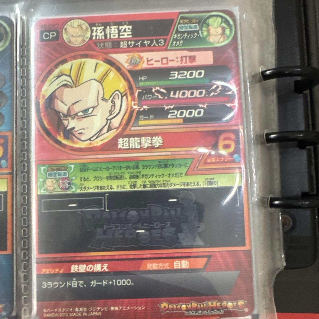 H8弾CPコンプ