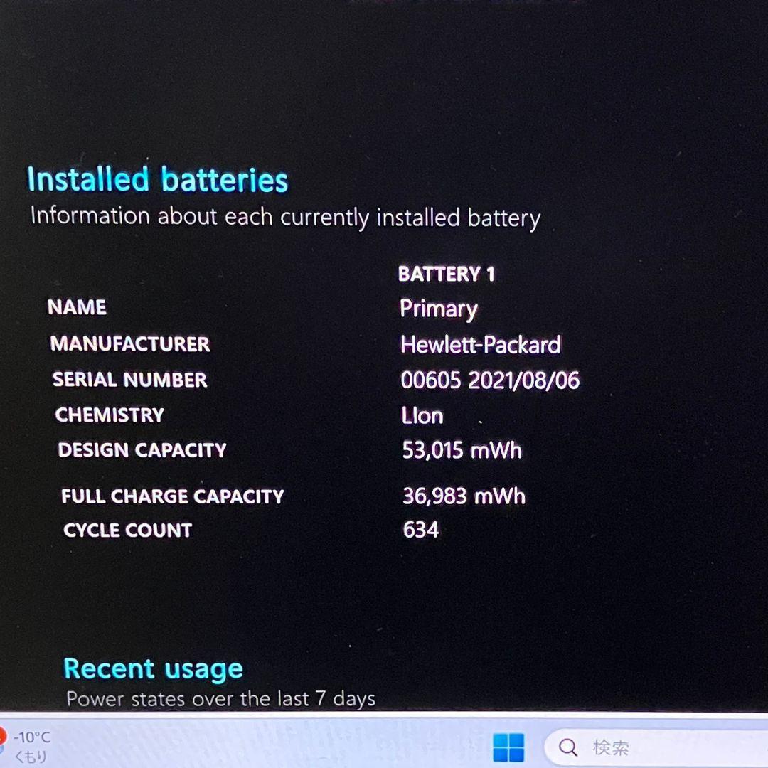 HP EliteBook 840 G7/メモリ16GB/i7/ノートパソコン