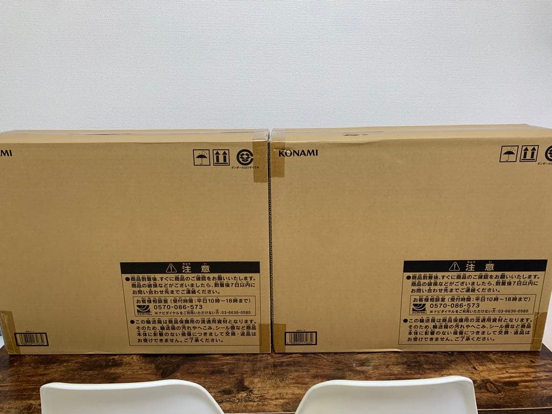 うまおとこ　遊戯王OCG 海馬セット　2個セット