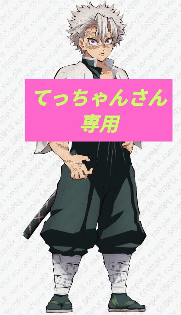 てっちゃん専用キャラクターグッズ
