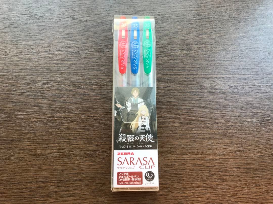 殺戮の天使 サラサクリップ