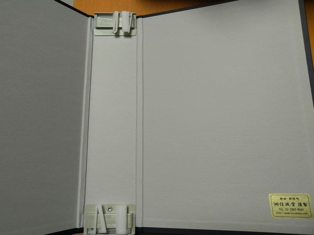 信誠堂　マガジンファイル　B5 24ピン　12ピン　紺