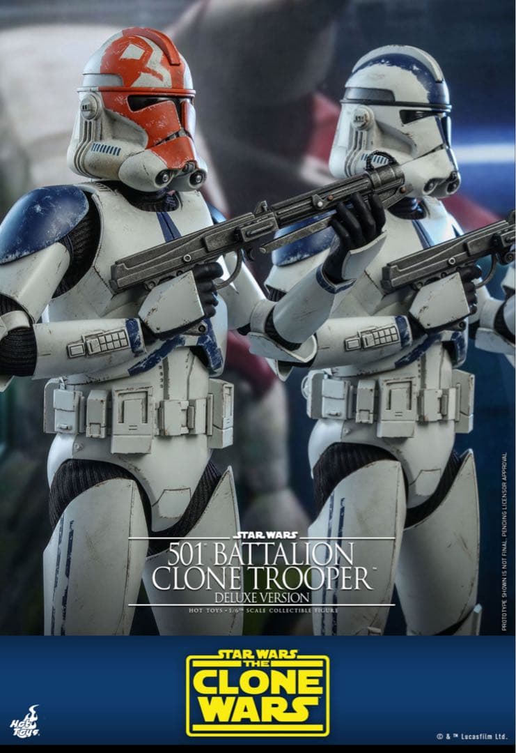 【デラックス版】クローン・トルーパー （第５０１大隊版）　クローン・ウォーズ