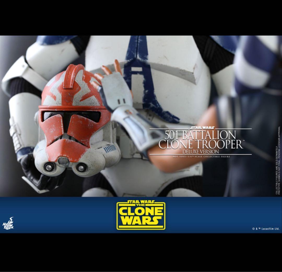 【デラックス版】クローン・トルーパー （第５０１大隊版）　クローン・ウォーズ