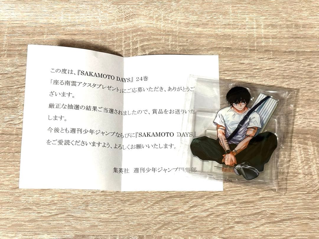 林檎党ページ