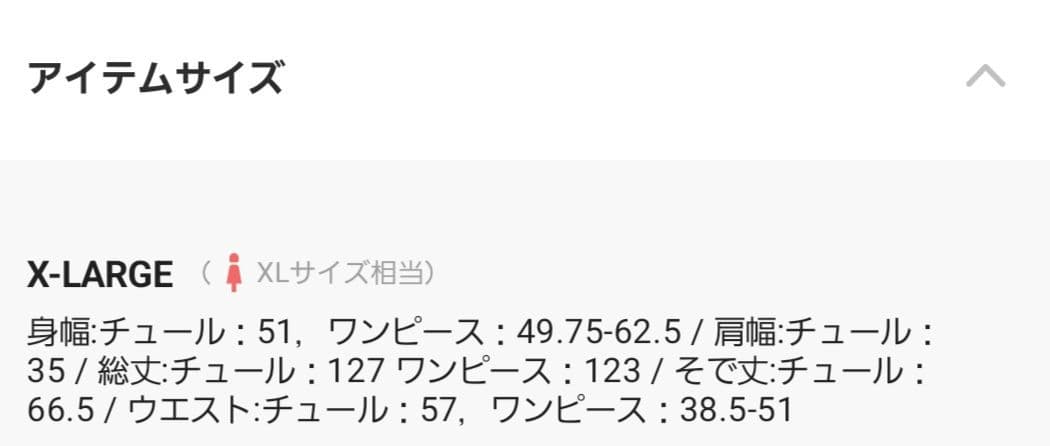 Louiosy バックリボンチュールティアードワンピ+キャミワンピSET