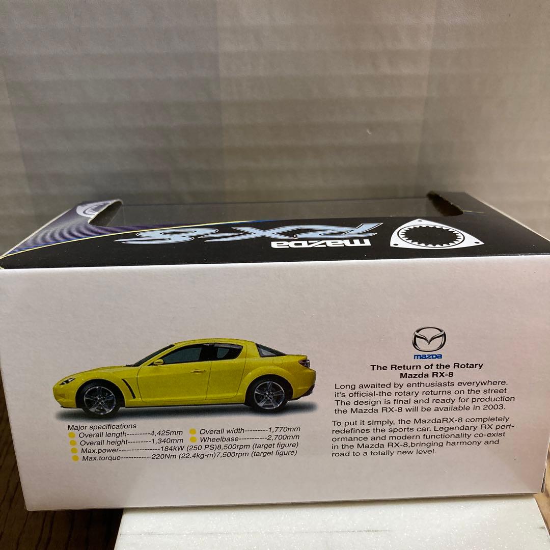 エポック社（絶版品）　東京モーターショー2001 マツダRX8 ショーモデル