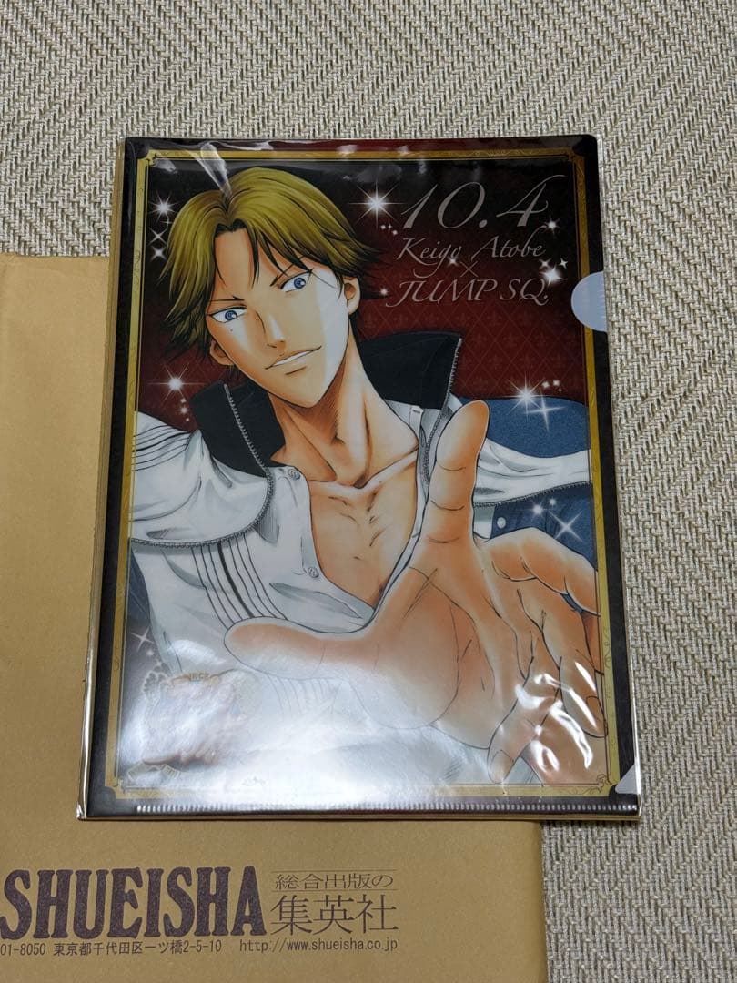 新テニスの王子様 跡部ジャック　限定クリアファイル