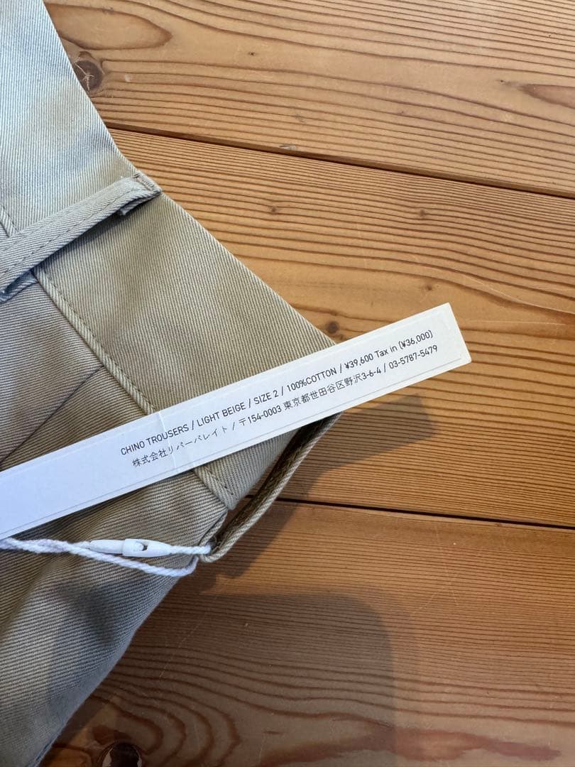 REVERBERATE CHINO TROUSERS サイズ2 美品 タグ付