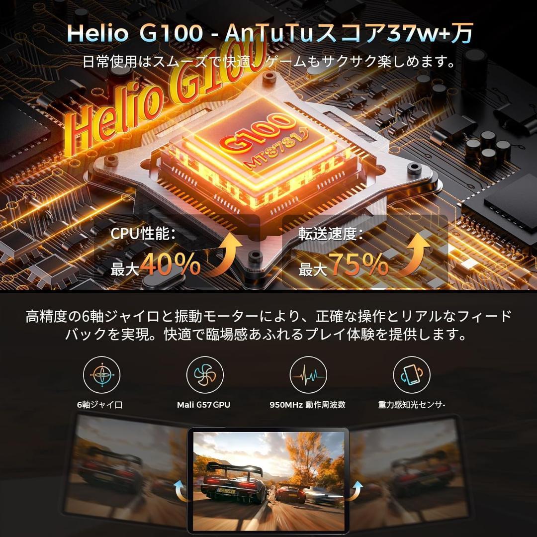 ねいちゃさま タブレット Android 15 最新8コアHelio G100