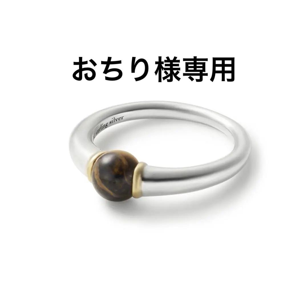 【GARNI】Baroque Ring BROWN 15号