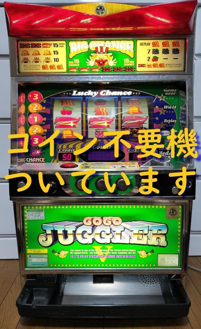【パチスロ実機】北電子★ゴーゴージャグラーV【不要機付】４号機・レア